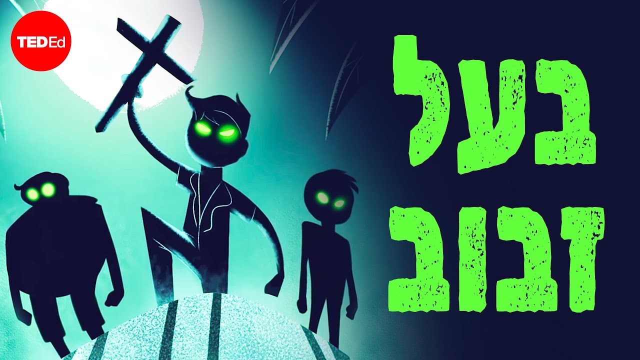 למה כדאי לקרוא את 