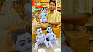 Beautiful Lala Ji baby toy, order Bal Gopal Ji from Vrindavan #laddu #toy #lala #new #viral #radhe