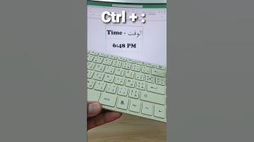اختصار كتابة الوقت في برنامج اكسل - insert current time shortcut in microsoft excel