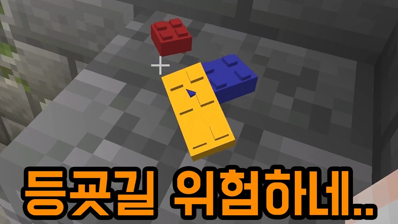뭔가 심상치 않은 등교하는 맵 ㅋㅋㅋㅋㅋㅋ(마인크래프트) 썸네일