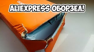 Aliexpress ОПЯТЬ прислал ХЛАМ! распаковка посылок из китая! вещи с алиэкспресс! конкурс Aliexpress ОПЯТЬ прислал ХЛАМ! распаковка посылок из китая! вещи с алиэкспресс! конкурс