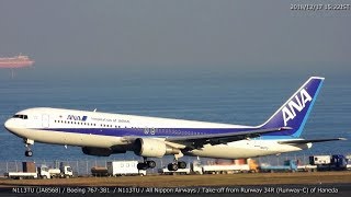 ボーイング ７６７-200 全日空 １／１００ Amazon | 童友社 1/100 ボーイング 767－200 全日空仕様