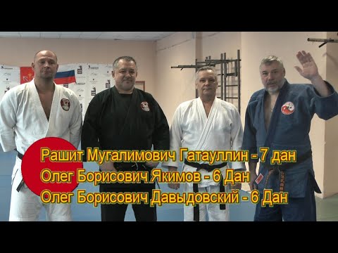"Беседы о Будо" Выпуск № 24: АЙКИДО - единые принципы различных стилей.