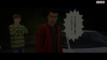 Initial D Arcade Stage 8 Infinity - TeamSide - Todo School - Part #3 (ENG SUB)