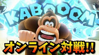 ロジー&マリオファンの集いの配信のサムネイル画像