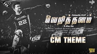Veriththanam - Captain Michael Intro Theme Thalapathy Vijay Ar Rahman Atlee Ags