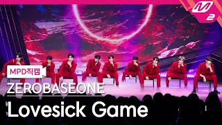 [MPD직캠] 제로베이스원 직캠 8K 'Lovesick Game' (ZEROBASEONE FanCam) | @MCOUNTDOWN_2025.9.4