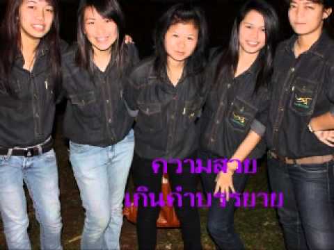 ช่วงที่ดีที่สุด(เสมอ).wmv