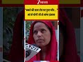 "बकरे की तरह रोड पर छुरा घोंप..." मां ने योगी जी से मांगा इंसाफ