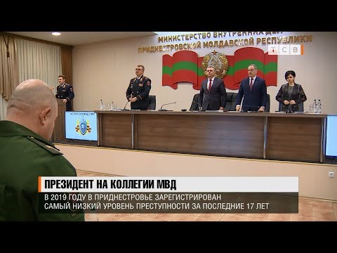 Президент на коллегии