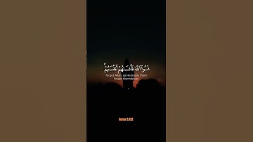 تلاوة مباركة بصوت جميل #quran #اكسبلور #القران_الكريم #islam