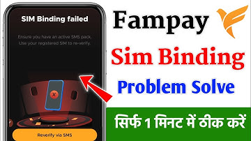Sim binding failed fampay | Fampay sim binding problem solution | Fampay sim binding failed