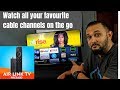 Watch all your favourite cable channels with Airlink iptv service image
