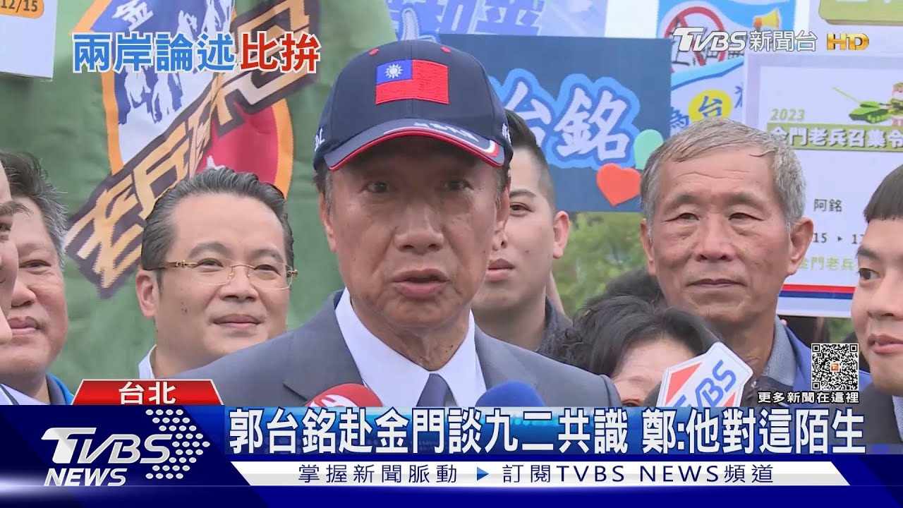 翡翠專管貫通 柯粉誇柯政績.藍綠批邀功｜TVBS新聞 @TVBSNEWS01