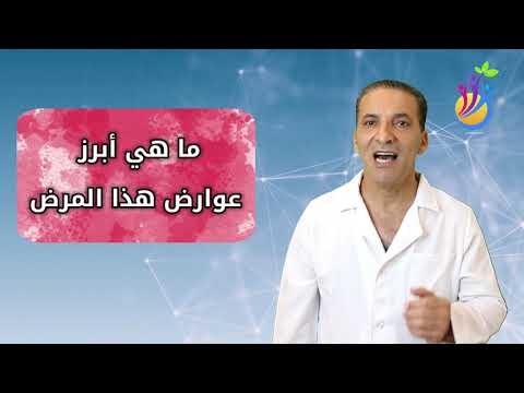 ما هو داء الكلب وكيف أتصرف مع الم صاب وما هي أهم سبل الوقاية