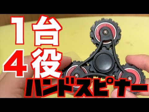 フィジェットスピナー ピンクとイエロー Amazon | ダンカン ハンドスピナー FZフィジェットスピナー