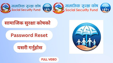सामाजिक सुरक्षा कोष को Password Reset यसरी गर्नुहोस || How To Reset SSF Password ? #dtechnology #sff