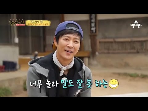 최수종 당황하게 만든 브로닌의 ‘은밀한 터치’_채널A_잘살아보세 32회