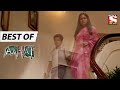 স্কিপিপিং রোপ - Best Of Aahat - আহাত - Full Episode