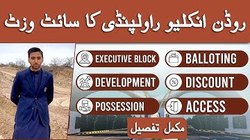 Rudn Enclave Rawalpindi | Executive Block Complete Visit | Development | Complete Report Feb 2023