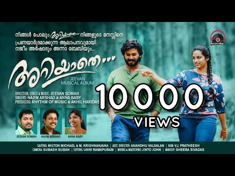 ariyathe-new-romantic-musical-album-|najim-arshad,-anna-baby-|-jeevan-soman|