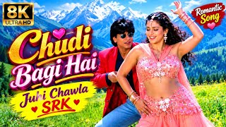Chudi baji hai  💥💫Juhi Chawla Sharukh Khan 💯🔥 8k #video #