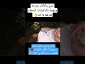 استعمالات عجيبة للبانظات الصغار👌لن تتوقعيها _ستوفر لك الكثير لاتفوتك#shorts