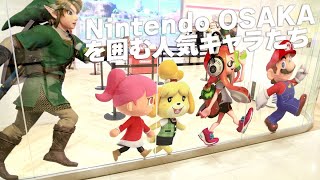 I took a close look at the video of Nintendo OSAKA, the second Nintendo  store in Japan - GIGAZINE