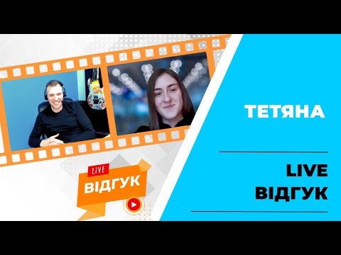 Видео-отзыв Тетяна — Okten School