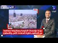 عودة مؤسسات الحكومة ومباشرتها لمهامها من الخرطوم خطوة لاستعادة الأمن والاستقرار الجهات الأربع 