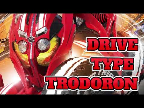 Super Deadheat Drive Kamen Rider Drive Henshin Sound 超デッドヒートドライブ 変身音 仮面ライダー ドライブ Kamen Rider Drive Youtube