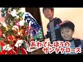 あわてんぼうのサンタクロースがやってきた!
