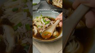Легкий куриный суп в азиатском стиле. Рецепт в описании к видео #всемbuono #куриныйсуп