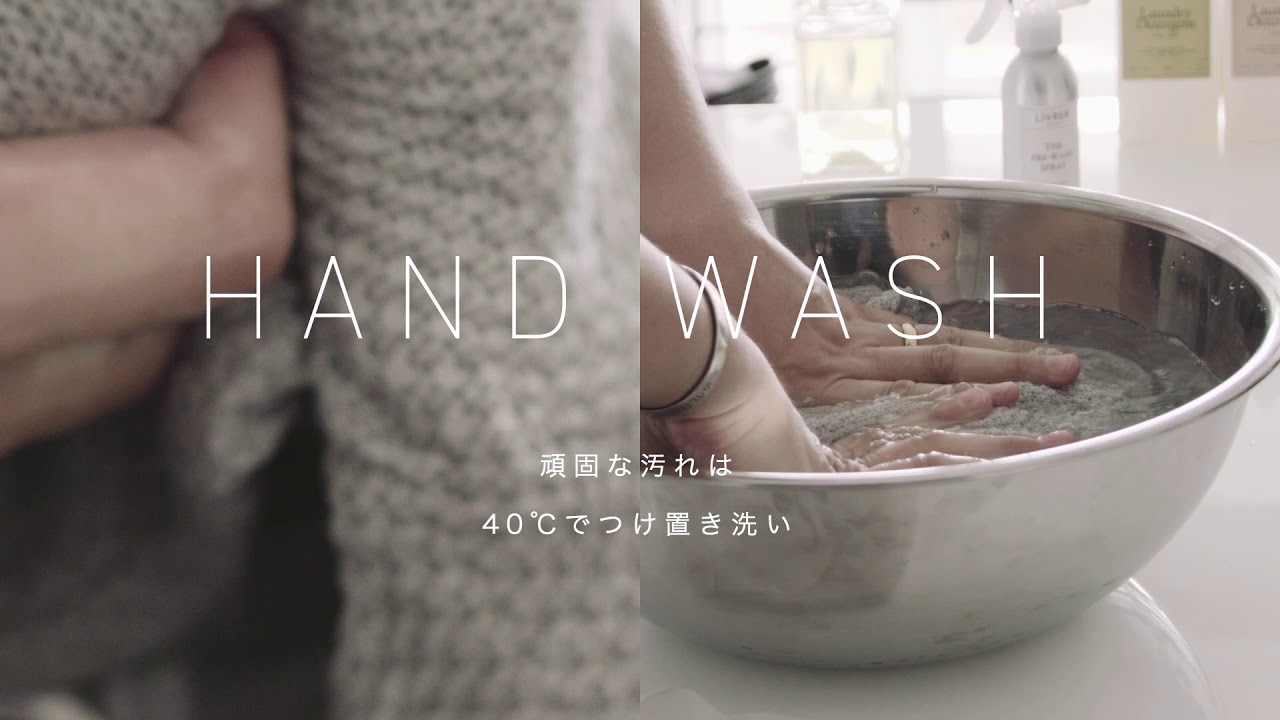 公式サイト 洗濯ブラザーズ著 日本一の洗濯屋が教える間違いだらけの洗濯術