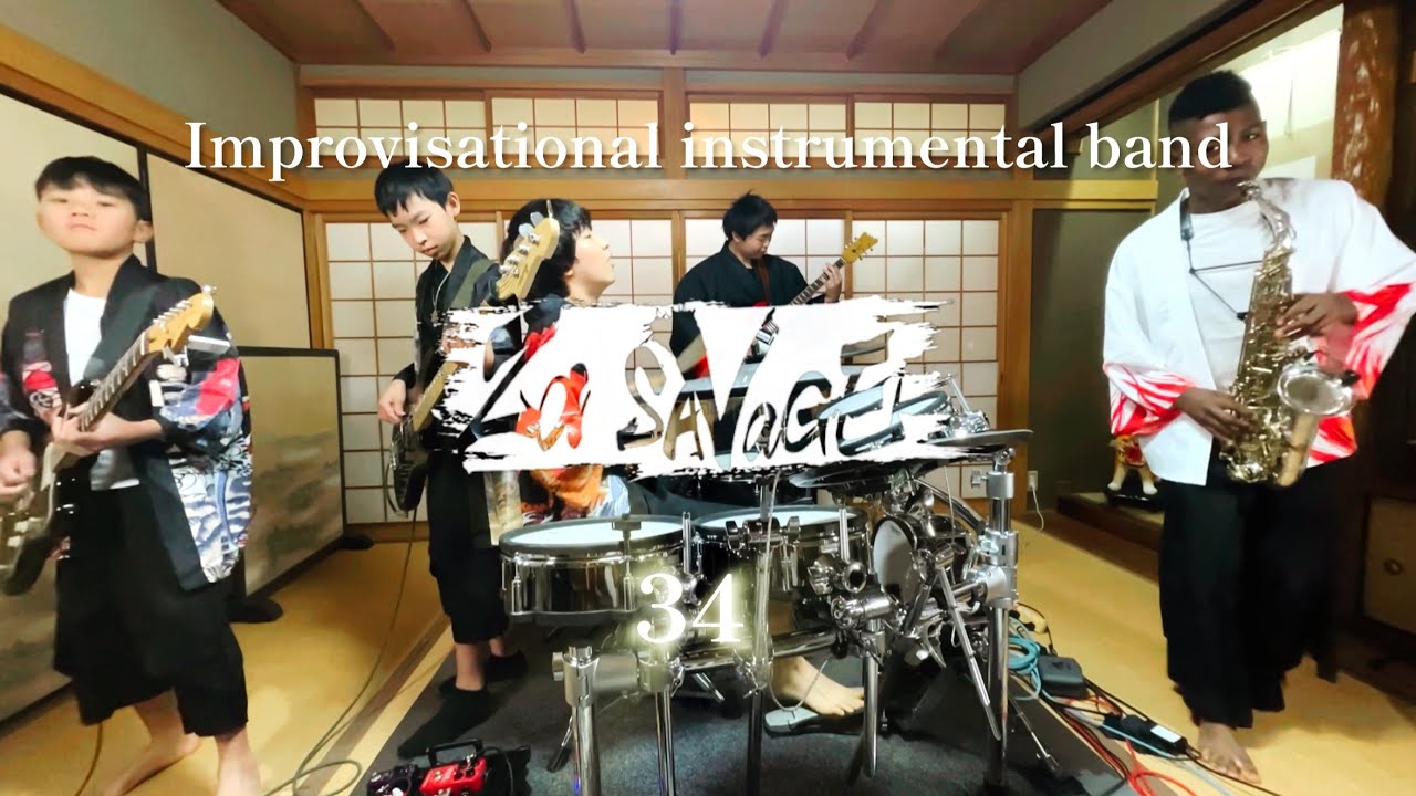 Zα SAVAGE 0034 Improvisational instrumental band 即興インスト