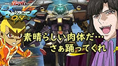 機動戦士ガンダムseed 終わらない明日へ ミッション ロンド ギナ サハク Youtube 機動戦士ガンダムseed 終わらない明日へ ミッション ロンド ギナ サハク Youtube