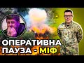 КАДИРОВ БЛАГАЄ ПРО ППО | ОКУПАНТИ оговтуються після УДАРІВ HIMARS | Гауляйтери в паніці / БЕРЕЗОВЕЦЬ