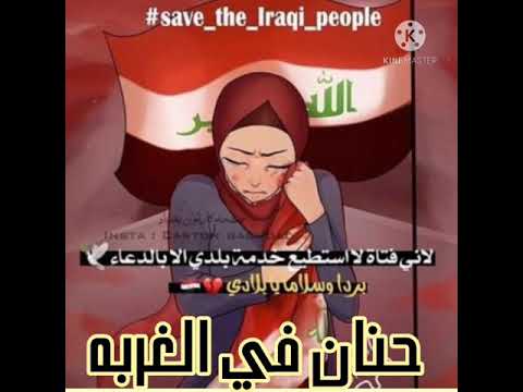 اهداء من زنوشه الى مديرات شات الضغط شات المفاتيح حمزه العرادي