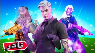 فورت نايت السيزون 18| لقطات اسطورية وعودة مايدس الشبح | fortnite