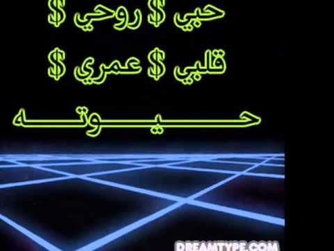 حبيب عمري تامر عاشور البيت الكبير