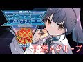 【#にじ遊戯王祭2025 】予選Aグループ!デュエル開始!!!【にじさんじ/山神カルタ】