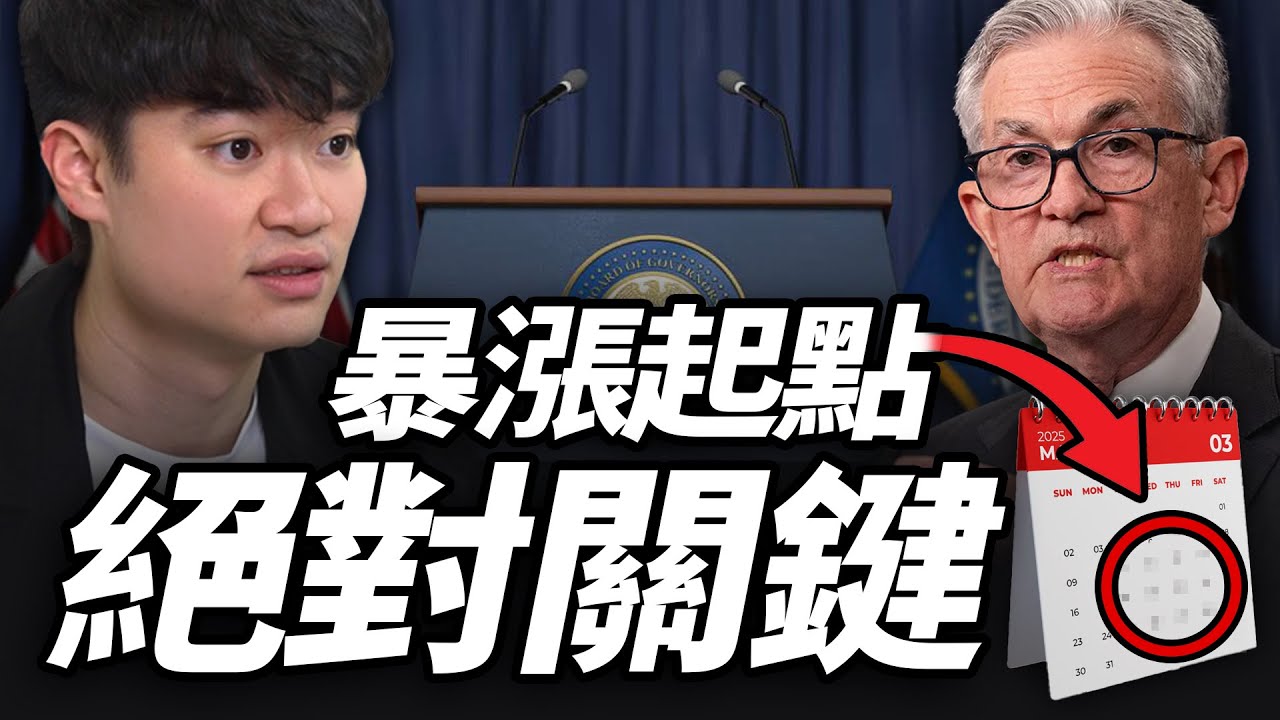 Fomc 會議 是 什麼 (99) 사진