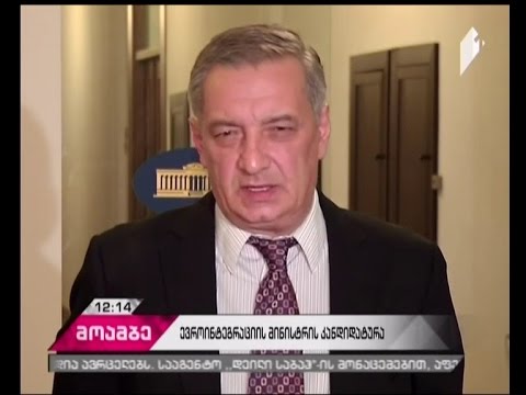 ვოლსკის განცხადება