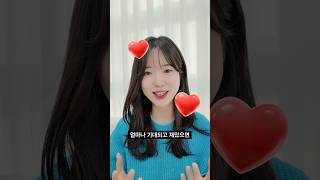 늘 우렁찬 샤우팅🎤과 함께 핫플, 꿀템, 맛집, 뷰티그리고 패션을 리뷰하는 만능 리뷰어👗💄🍔🍕미니로운생활님을 소개합니다!