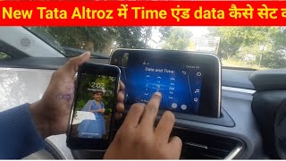 Altroz XZ Plus (s) में time and date सेट कैसे करे