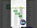 Excel में Column को Swap (Adla-Badli) करने की धांसू Trick! 🚀 2 Seconds में Columns को अदल-बदल करें