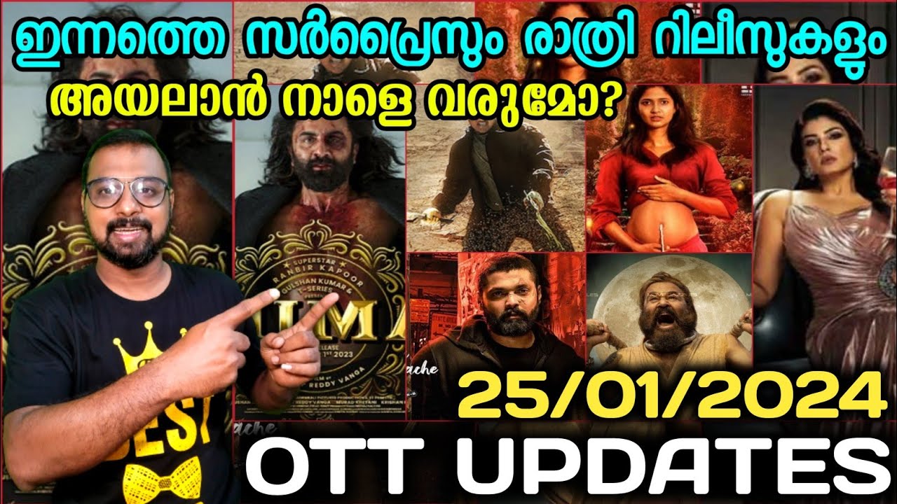 OTT UPDATES Today Surprise Release Tonight 12 AM Releases Ayalaan Ott updates today surprise release tonight 12 am releases ayalaan