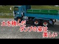 ETS2 ISUZU GIGA ダンプカー納車