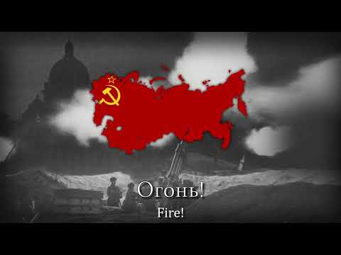 Видео: Руска артилерия: от петровски артилеристи до Искандер