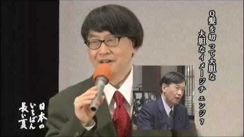 映画『日本のいちばん長い夏』 特別映像